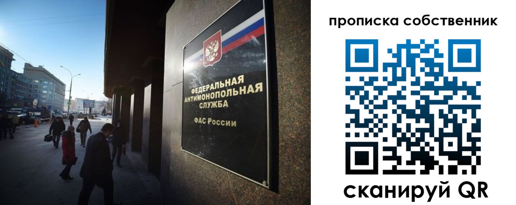 прописка штамп в Мончегорске