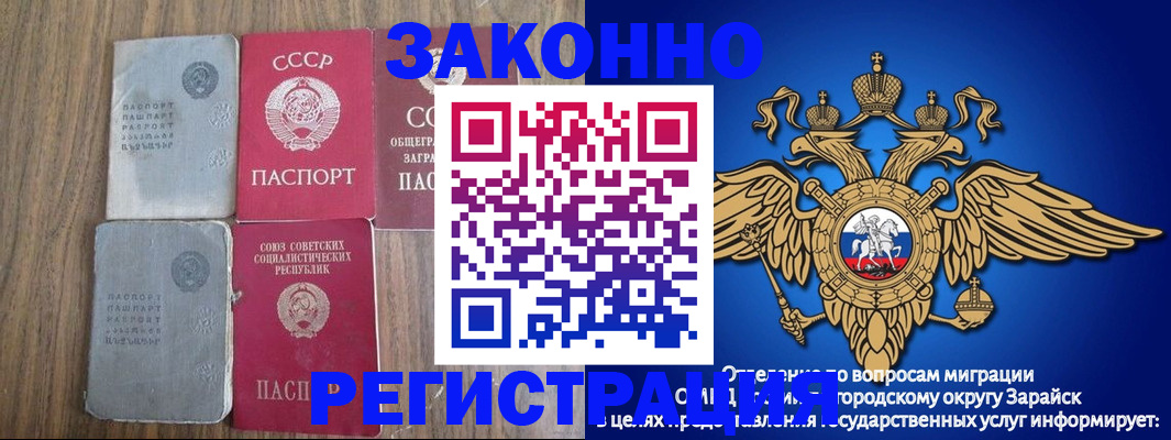 прописка для кредита в Мончегорске